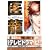 �㗴�\Team Medical Dragon (4)