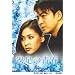 �����̐t DVD-BOX 2