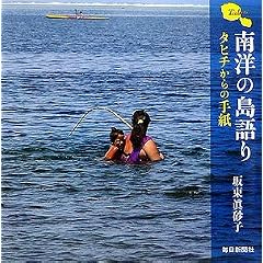 ��m�̓����\�^�q�`����̎莆