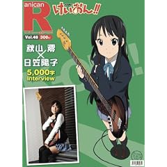 �X�[�p�[�G���^���V�� �A�j�J��R48 �H�R�Y�~���}�z�q ��������!!�X�y�V���� �y��ANIME���W�z[�G��]
