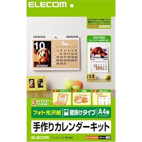 ELECOM �J�����_�[�L�b�g EDT-CALA4WK