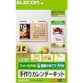 ELECOM �J�����_�[�L�b�g EDT-CALA4WK