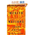 The Wealth of Nations