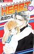 HEART 1 (�t�����[�R�~�b�N�X)