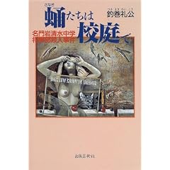 匂����͍Z��Ł\����␴�����w�������E�l����
