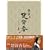 ���� �^����(����イ����) ���� [DVD]