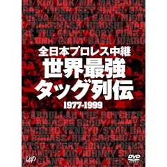 �S���{�v�����X���p ���E�ŋ��^�b�O��` [DVD]