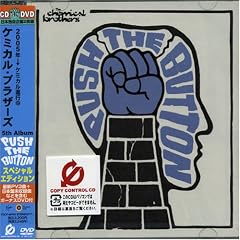 PUSH THE BUTTON-�X�y�V�����E�G�f�B�V����-(CCCD)(DVD�t)