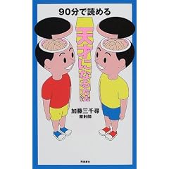 90���œǂ߂�V�˂ɂȂ���@