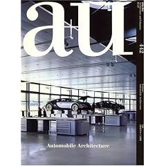 a+u (�G�[�E�A���h�E���[) 2007�N 07���� [�G��]