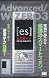 Advanced/W-ZERO3 [es]����K�C�h