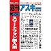 �T���A�X�L�[BOOKS Vol.03 �X�}�[�g�t�H���w���p