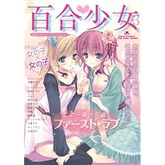 �S������ Vol.3 (�L�����R�~�b�N�X)