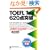 TOEFL test 620�_�\����^���@���S���e�}�j���A�� (�A�X�J�J���`���[)