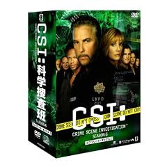 CSI:科学捜査班 シーズン6 コンプリートDVD BOX-1