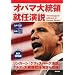 ����CD�t�� [�Ζ�] �I�o�}�哝�̏A�C����