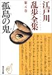�]�ː에���S�W ��4�� �Ǔ��̋S (�����Е���)