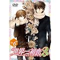 ���E�ꏉ��2 ����Ł@��6�� [DVD]