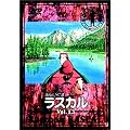 ���炢���܃��X�J��(13) [DVD]