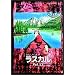 ���炢���܃��X�J��(13) [DVD]