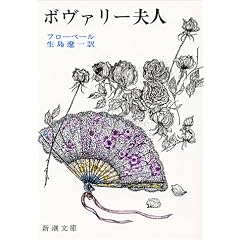 �{���@���[�v�l (�V������)
