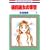 �ގ��ޏ��̎��� (5) (�ԂƂ��COMICS)