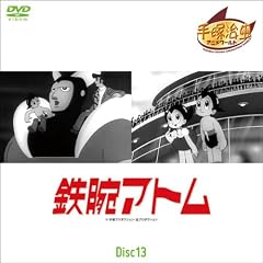 �S�r�A�g�� Disc13 ��97�b~��104�b (1WeekDVD)