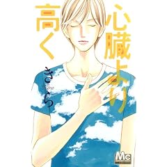 �S����荂�� (�}�[�K���b�g�R�~�b�N�X)