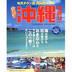 ����C�V�с\����ό��K�C�h (2004) (Leaf mook)