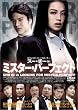 �X�[�E�`�[ in �~�X�^�[�E�p�[�t�F�N�g [DVD]