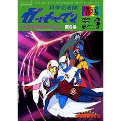 �Ȋw�E�ґ��K�b�`���}�� �x�X�g�E�Z���N�V����(6) [DVD]