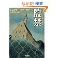 �ċ� (�n���J���E�~�X�e������)