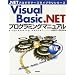 C# and .NET Programming