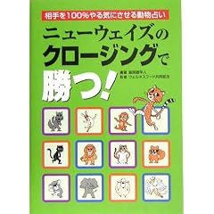 �j���[�E�F�C�Y�̃N���[�W���O�ŏ���!�\�����100%���C�ɂ����铮���肢