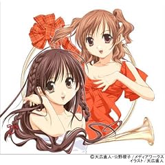 �d��G's PREMIUM Sister Princess ~���Z������D��~ Sincerely Yours (�d��G�fs PREMIUM)