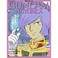 GUNDAM HISTORICA(�K���_�� �q�X�g���J)3�� (OFFICIAL FILE MAGAZINE(�I�t�B�V�����t�@�C�� �}�K�W��))