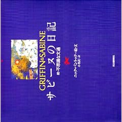 �T�r�[�k�̓��L�\���E�s�v�c�ȕ���