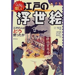 ����ȂɊy�����]�˂̕����G�\�]�˂̐l�͂ǂ��g������