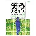 �΂����̐��� DVD Vol.3 ���������̂�������DVD
