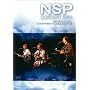 NSP�R���T�[�g2004 at �Ń����p���N�z�[��(�����X�֒����z�[��) [DVD]