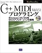 C++MIDI�v���O���~���O�\Windows95/98�pMIDI�A�v���P�[�V�����̊J�� (Windows programming technique)