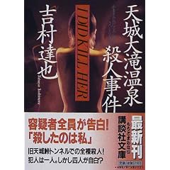 �V���ꉷ��E�l���� (�u�k�Е���)