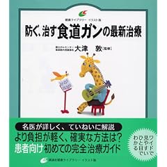�h���A�����@�H���K���̍ŐV���� (���N���C�u�����[ �C���X�g��)