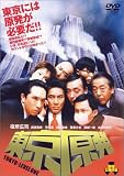 �������� [DVD]