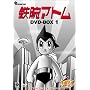 �S�r�A�g�� DVD-BOX(1) ~ASTRO BOY~