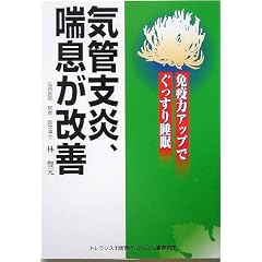 �C�ǎx���A�b�������P�\�Ɖu�̓A�b�v�ł������萇��