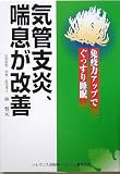 �C�ǎx���A�b�������P�\�Ɖu�̓A�b�v�ł������萇��
