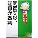 �C�ǎx���A�b�������P�\�Ɖu�̓A�b�v�ł������萇��