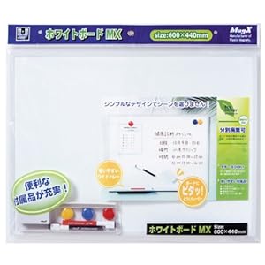 【クリックで詳細表示】マグエックス ホワイトボードMX A2サイズ MXWH-A2