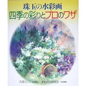 �l�G�̍ʂ�ƃv���̃��U�\��ʂ̐��ʉ�